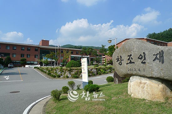 한국폴리텍Ⅲ대학 춘천캠퍼스 전경. (자료사진 ⓒ한국폴리텍Ⅲ대학 춘천캠퍼스)