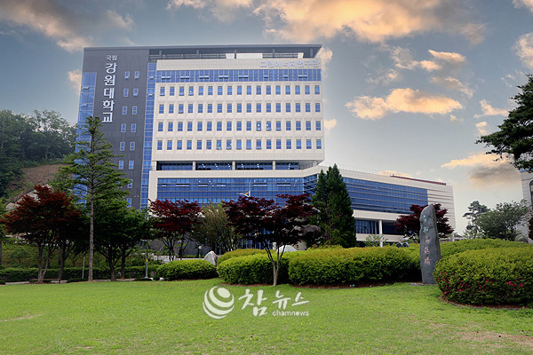 강원대 삼척캠퍼스 전경. (사진=강원대 삼척캠퍼스 제공)