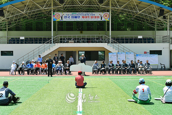 제5회 강원연맹회장배 전국장애인게이트볼대회가 2~3일까지 양일간 정선군 고한 생활체육공원에서 열리고 있다. (사진=정선군청 제공)