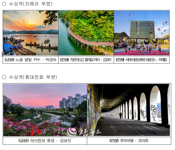 춘천 관광 전국 사진 공모전 내달 1일 시상식