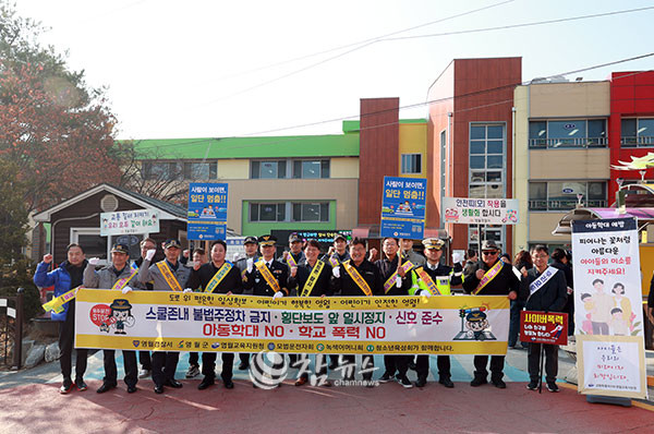강원 영월군은 신학기를 맞이해 지난 21일 영월초등학교 정문에서 어린이 교통사고 예방을 위한 민관 합동 캠페인을 벌이고 있다. (사진=영월군청 제공)