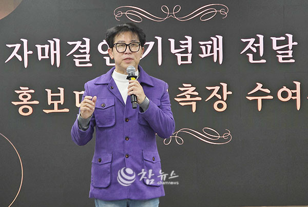 지난 6일 경기 성남시의회 회의실에서 열린 한국도박문제연구원 출범식에서 홍보대사로 위촉된 최홍림 방송인이 인사말을 하고 있다. (사진=한국도박문제연구원 제공)