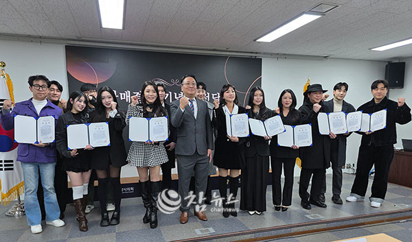 지난 6일 경기 성남시의회 회의실에서 열린 한국도박문제연구원 출범식에서 홍보대사 위촉식이 열리고 있다. (사진=한국도박문제연구원 제공)