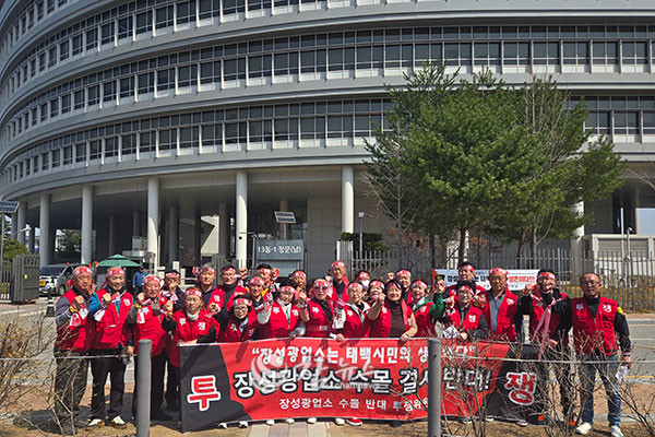 대한석탄공사 장성광업소 수몰반대 투쟁위원회는 23일 정부 세종청사 앞에서 대정부 집회를 열고 장성광업소 갱도 수몰 계획의 즉각적인 철회와 국가 차원의 보존 대책 마련을 강력히 촉구하고 있다. (사진=장성광업소 수몰반대 투쟁위 제공)