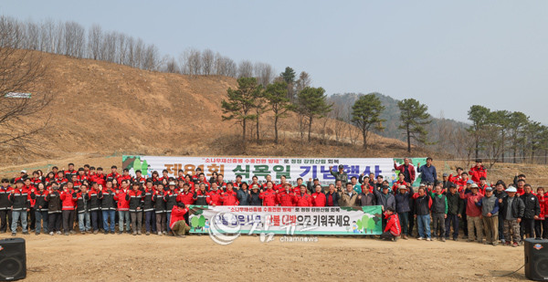 강원특별자치도는 27일 홍천군 서면 모곡리 796-1번지 일원에서 제81회 식목일 기념행사를 개최했다. (사진=강원특별자치도청 제공)