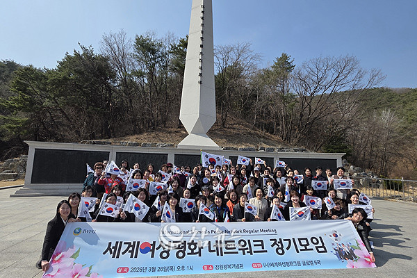 IWPG 글로벌 6국 관계자들이 강원광복기념관 기념비 앞에서 기념사진 촬영을 하고 있다. (사진=세계여성평화그룹 춘천지부 제공)