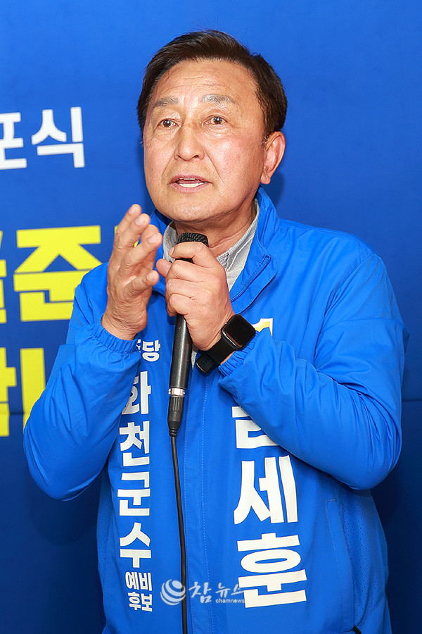 김세훈 화천군수 예비후보가 28일 오후 강원 화천군 화천읍 상승로 선거사무소 개소식에서 인사말을 하고 있다. ⓒ2026 참뉴스/정광섭