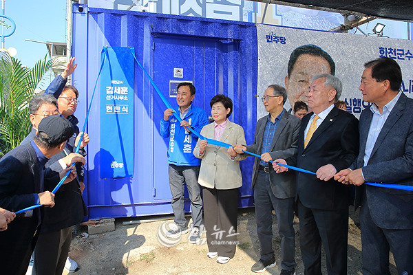 김세훈 화천군수 예비후보가 28일 오후 강원 화천군 화천읍 상승로 선거사무소 현판식에서 주요 인사들과 기념사진을 찍고 있다. ⓒ2026 참뉴스/정광섭