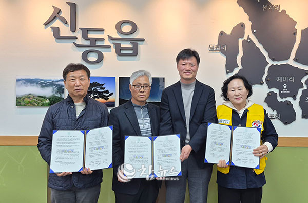 강원 정선군 신동읍 지역사회보장협의체는 31일 신동읍 행정복지센터에서 우리주민㈜와 대한적십자사 신동읍 봉사회와 함께 지역 내 결식 우려가 있는 취약계층의 식생활 지원을 위한 업무협약을 하고 있다. (사진=정선군청 제공)