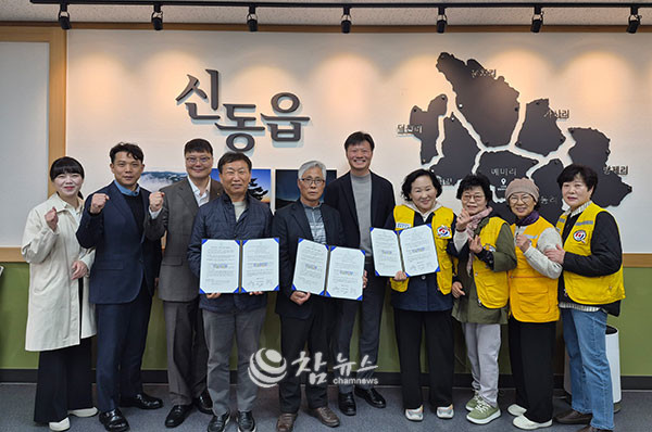 강원 정선군 신동읍 지역사회보장협의체는 31일 신동읍 행정복지센터에서 우리주민㈜와 대한적십자사 신동읍 봉사회와 함께 지역 내 결식 우려가 있는 취약계층의 식생활 지원을 위한 업무협약을 하고 있다. (사진=정선군청 제공)