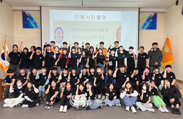 강원 태백소방서는 31일 365세이프타운 청소년수련실에서 소방공무원, 119청소년단 등이 참석한 가운데 ‘119청소년단 발대식’을 갖고 있다. (사진=태백소방서 제공)