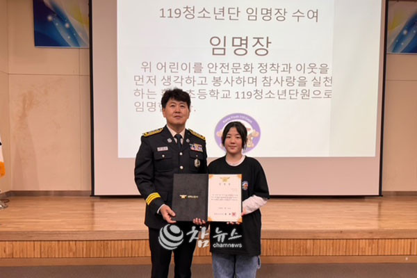 강원 태백소방서는 31일 365세이프타운 청소년수련실에서 소방공무원, 119청소년단 등이 참석한 가운데 ‘119청소년단 발대식’을 갖고 있다. (사진=태백소방서 제공)