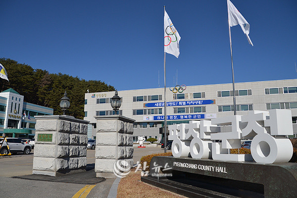 평창군청 전경. (자료사진 ⓒ평창군)