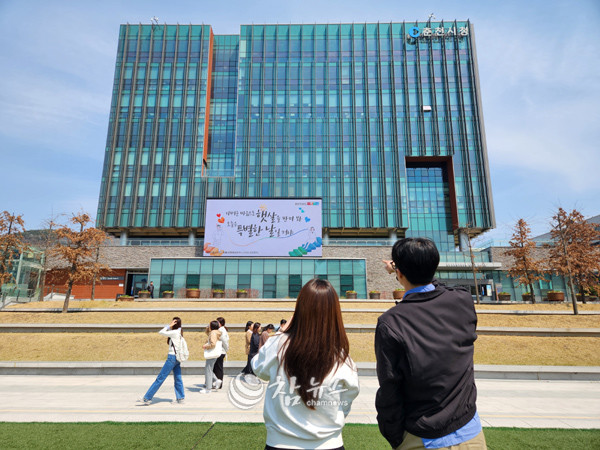 춘천시 청사 앞 대형 봄내글판. (사진=춘천시청 제공)