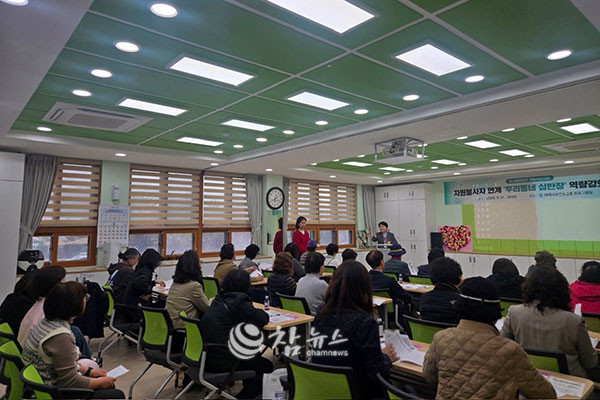 강원 태백시는 지난달 31일 심뇌혈관질환 예방관리사업 일환으로 ‘우리동네 심반장’ 자원봉사자를 대상으로 역량 강화 교육을 실시하고 있다. (사진=태백시청 제공)